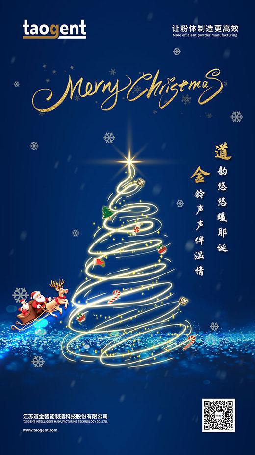 網(wǎng)站圣誕2.jpg