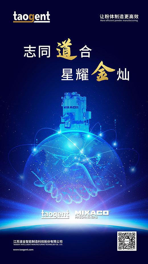簽約儀式.jpg
