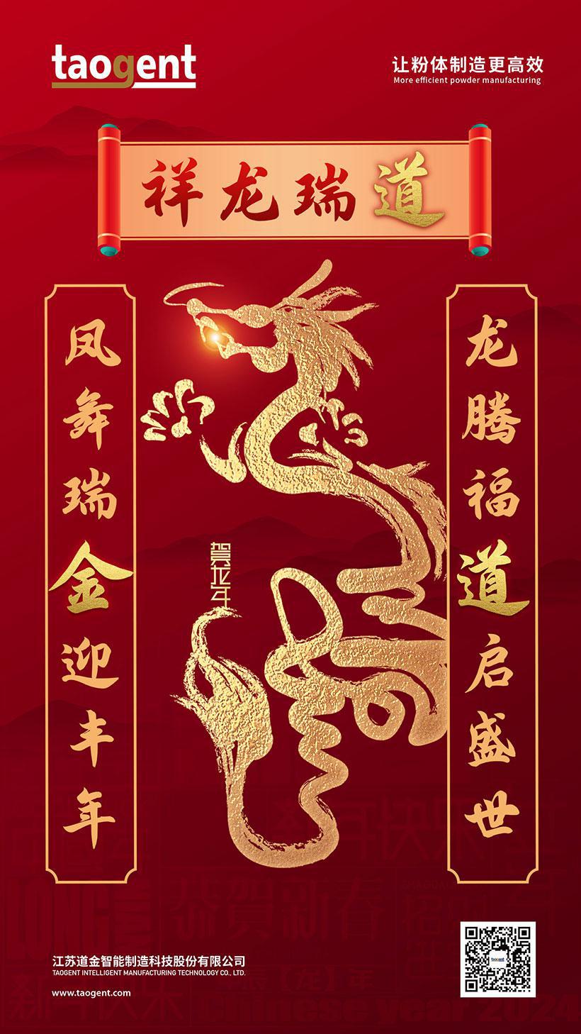 春節(jié)3.jpg