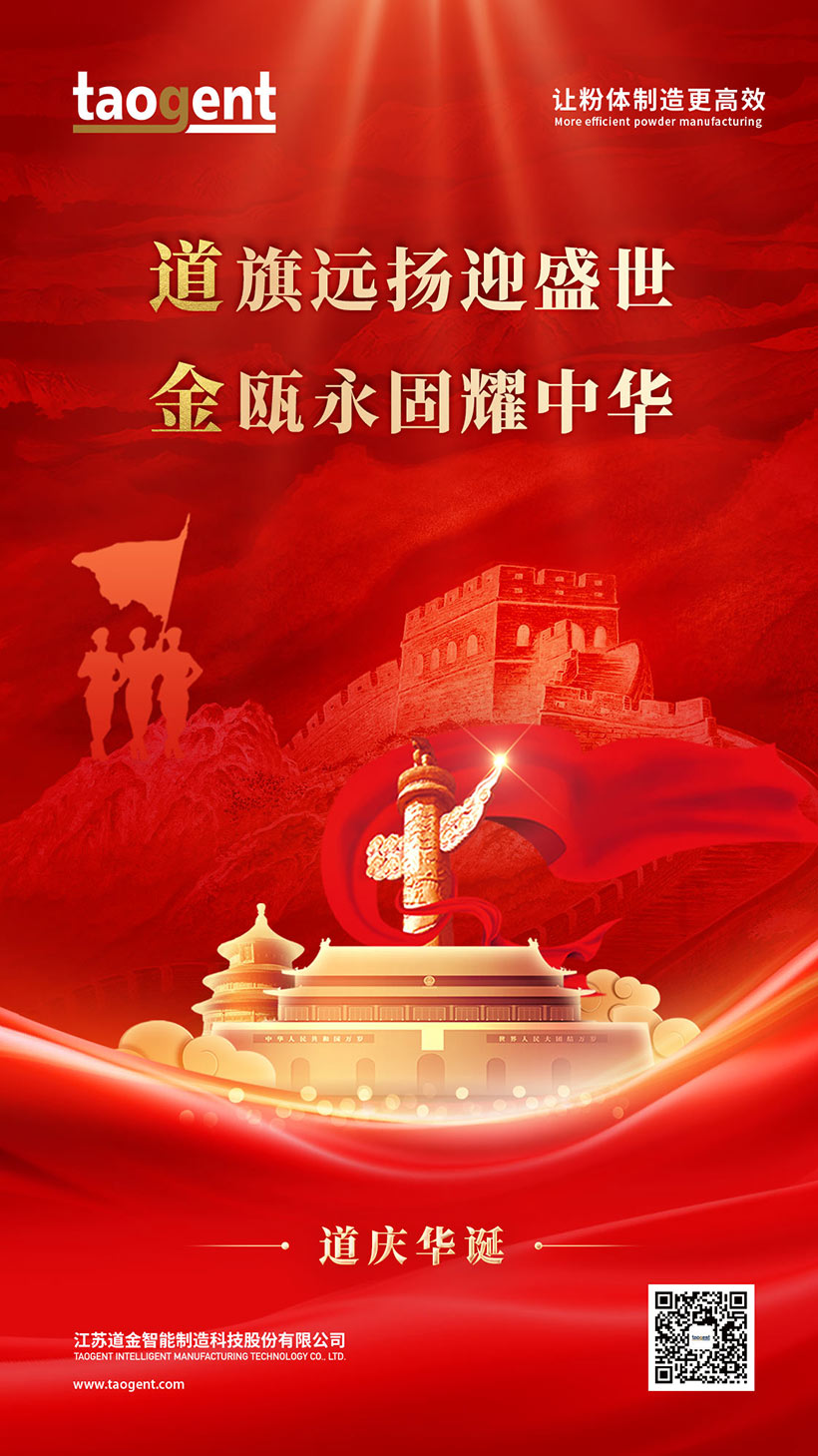 國(guó)慶網(wǎng)站.jpg