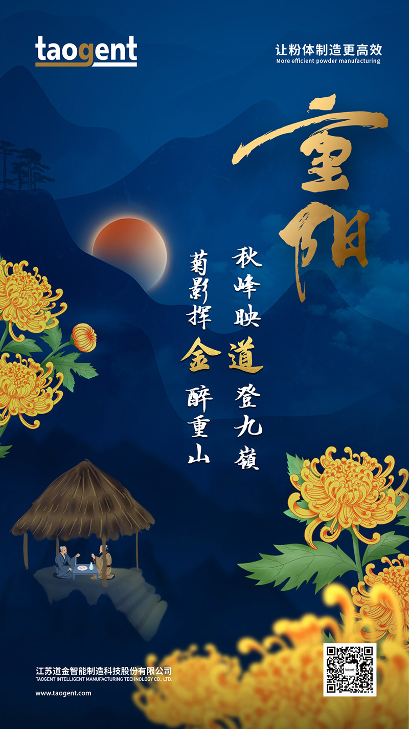 重陽cn.jpg